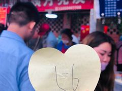 -郭阿姨月亮馍