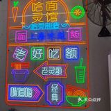 怀念以前的哈灵牛蛙面