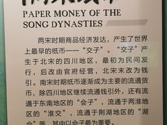 -中国钱币博物馆