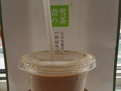-奈雪的茶(湖滨银泰in77C区PRO店)