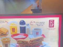 -亚坤(新达城广场B1店)