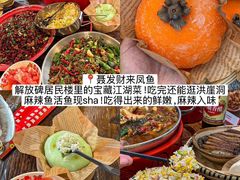 -盐老幺自贡盐帮菜老店