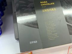 -百年义利(幸福大街店)
