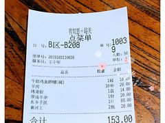 -有奴思烤肉·清真(正宁路店)