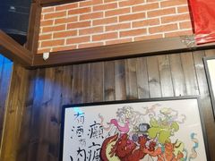 -聚点串吧·北京烧烤(朝北店)