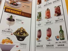 菜单-机器人火炉披萨(爱琴海店)