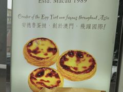 -安德鲁饼店(总店)