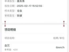 -复旦大学附属华山医院(总院)