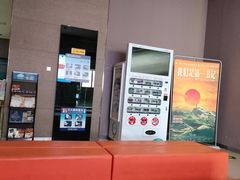 -幸福蓝海国际影城(崇安寺T12店)