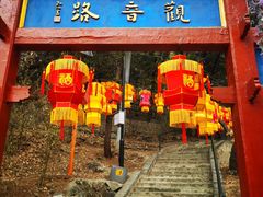 -红螺寺