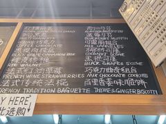 -Juicy Bakery(大学路店)