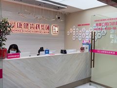 -希玛爱康健口腔(南山海岸城店)