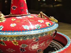 -羊大爷涮肉(亮马桥店)