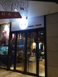 -Kraemer Paris  苏豪路易士·嘉玛发廊