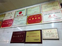-老妈宫粽球