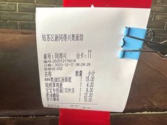 -同得兴 Since·1995 传统苏式面馆(嘉馀坊店)