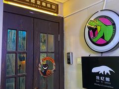 -抱暴龙爬宠·异宠·撸宠撸爬主题馆(大学路店)