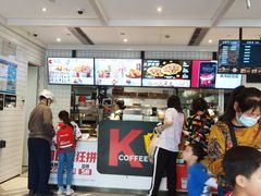 -肯德基(成山路地铁站店)