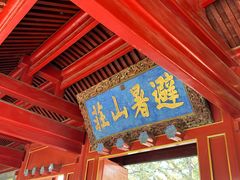 -承德避暑山庄景区