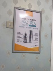 -宜肤清颜专业祛痘问题肌修护