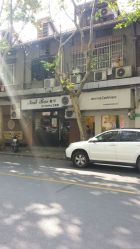 门面-艾维庭美学SPA