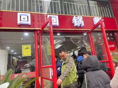 -回回锅贴(小河沿店)