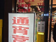 -阳阳老火锅(小南门店)