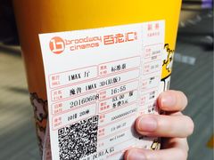 -金逸影城(武汉人信汇IMAX店)