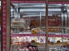 -味多美蛋糕(三元桥店)