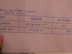 -商之都购物中心(蚌埠胜利中路店)