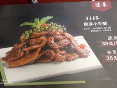 -锋味餐厅(空港复悦里店)