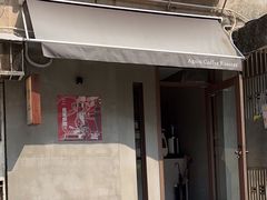 -Again Coffee Roaster(香蜜湖店)