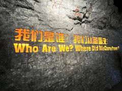 -国家自然博物馆