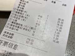 -海底捞火锅(天津SM城市广场店)