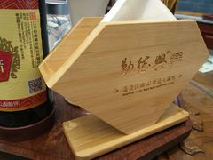 -勤德兴(湖滨路店)