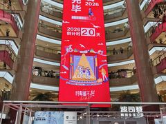 -开元商城(钟楼店)