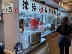 -沼津港精致料理·寿喜烧·烧鸟(漕河泾印象城店)