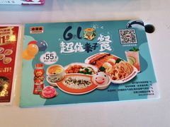 -吉野家(秀谷店)