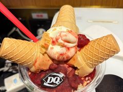 -DQ·蛋糕·冰淇淋(合生汇店)