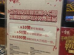 -牛a潮汕鲜牛肉粿条(天河北店)