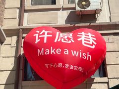 -天津意大利风情旅游区