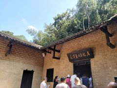 -韶山毛泽东同志故居