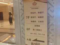 -大同王府至尊酒店(大同古城店)