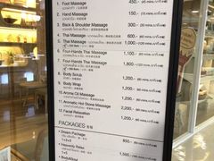 -Let’s Relax Spa(MBK)
