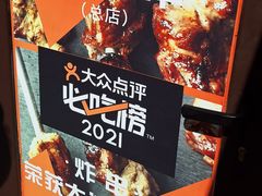 -辽B·小串(总店)