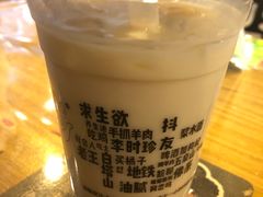 -放哈·甜醅子奶茶创造者(正宁路店)