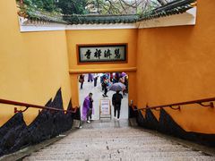 -普陀山风景区-佛顶山