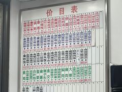 -珊珊小笼馆(仙霞路店)