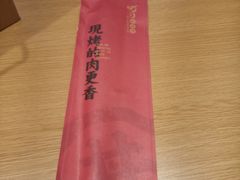 -町门烤肉拌饭专门店(新天地店)