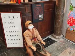 -和平菓局(王府井店)